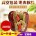 买一斤送一斤红枣夹核桃仁葡萄干什锦枣芝麻新疆抱抱夹心果