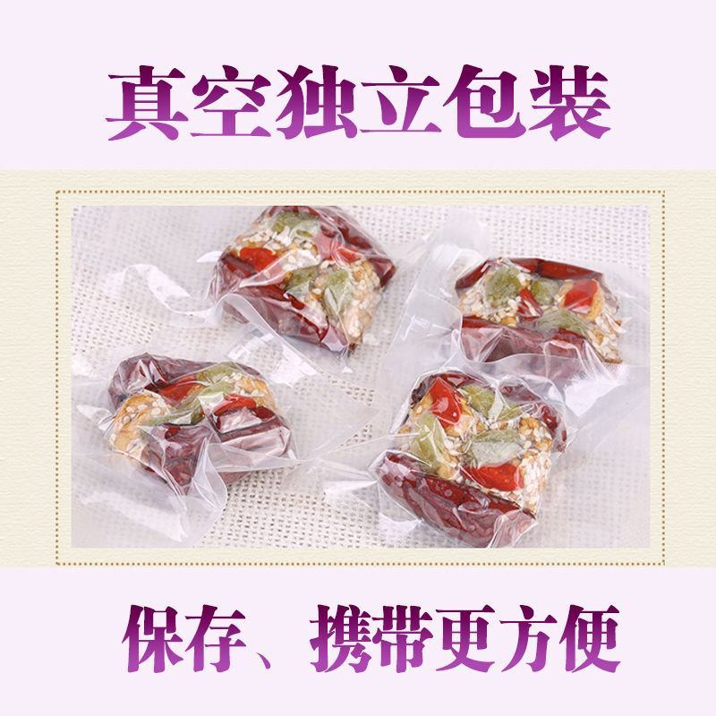 买一斤送一斤红枣夹核桃仁葡萄干什锦枣芝麻新疆抱抱夹心果