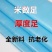 PO膜，大棚膜，终身流滴消雾，适合各种作物，规格可定做！