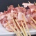 去皮五花肉新鲜冷冻肉20斤一箱