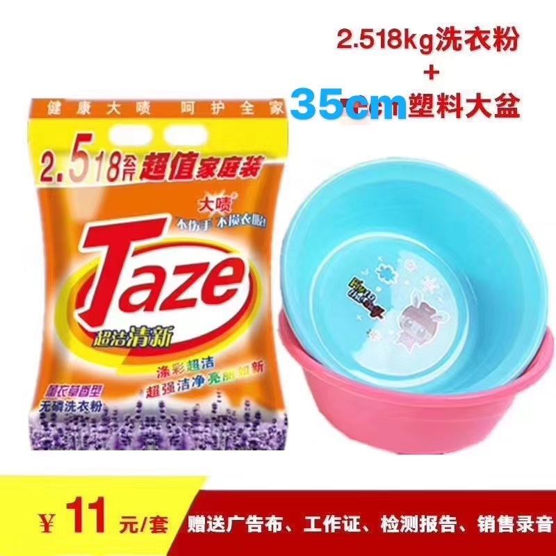 洗衣粉泡沫丰富，不伤手，香味好！！！！！
