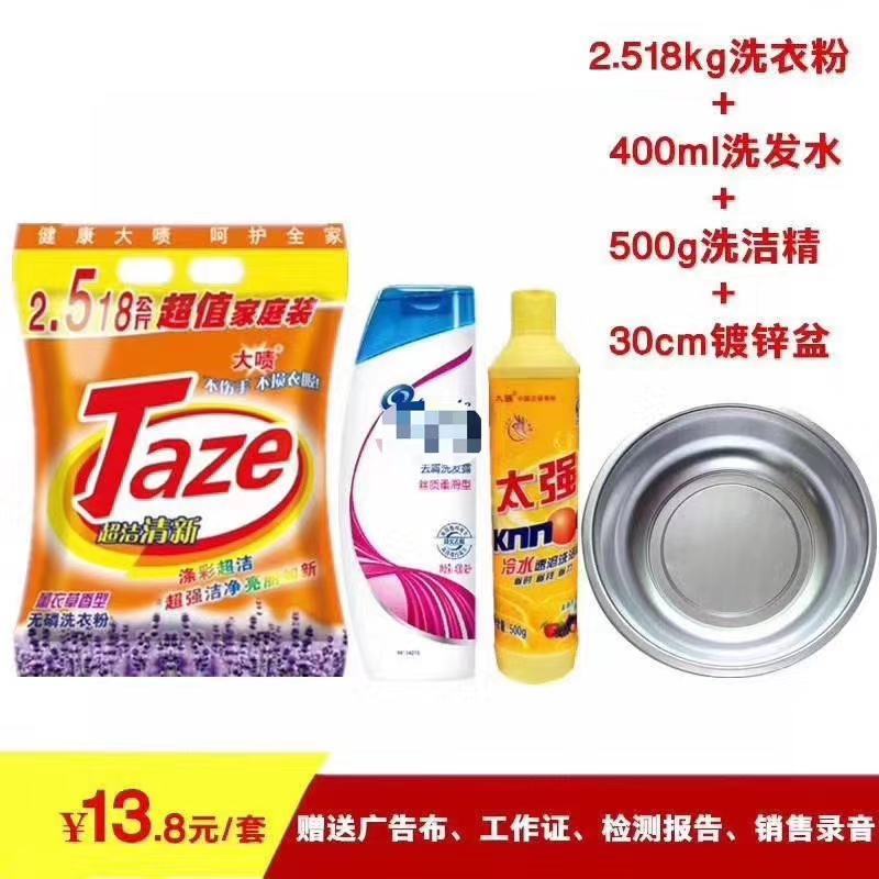 洗衣粉泡沫丰富，不伤手，香味好！！！！！