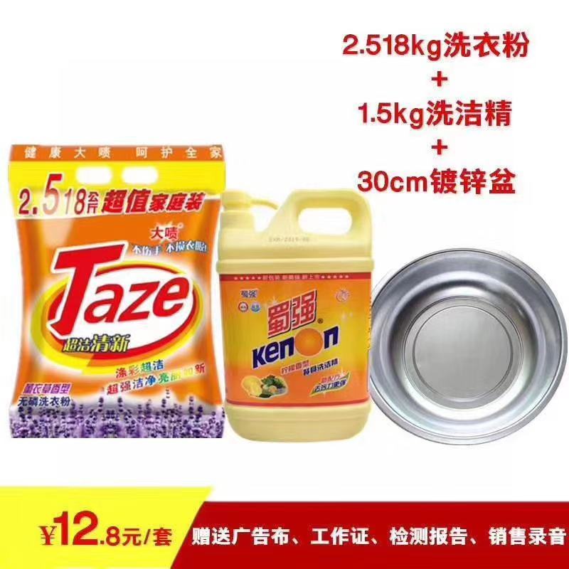 洗衣粉泡沫丰富，不伤手，香味好！！！！！