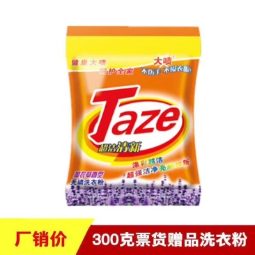 洗衣粉泡沫丰富，不伤手，香味好！！！！！