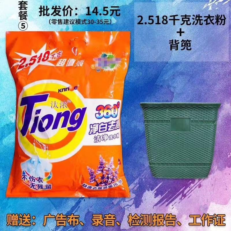 洗衣粉泡沫丰富！不伤手，！！！！！！！！！