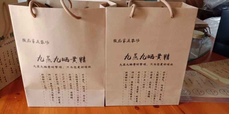大山野生九蒸九晒制黄精