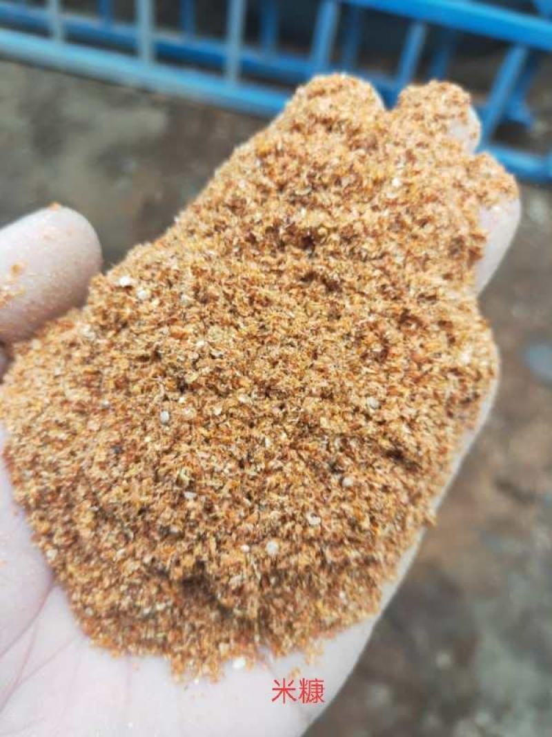 小米糠，主要含米糠蛋白、米糠肽、米糠多糖、膳食纤维。