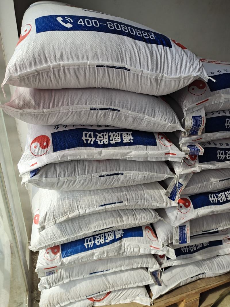 黑鱼饲料通威鱼苗宝鱼种倍健6号可视频看货选货
