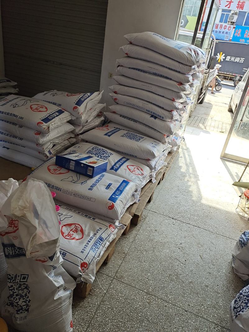 黑鱼饲料通威鱼苗宝鱼种倍健6号可视频看货选货