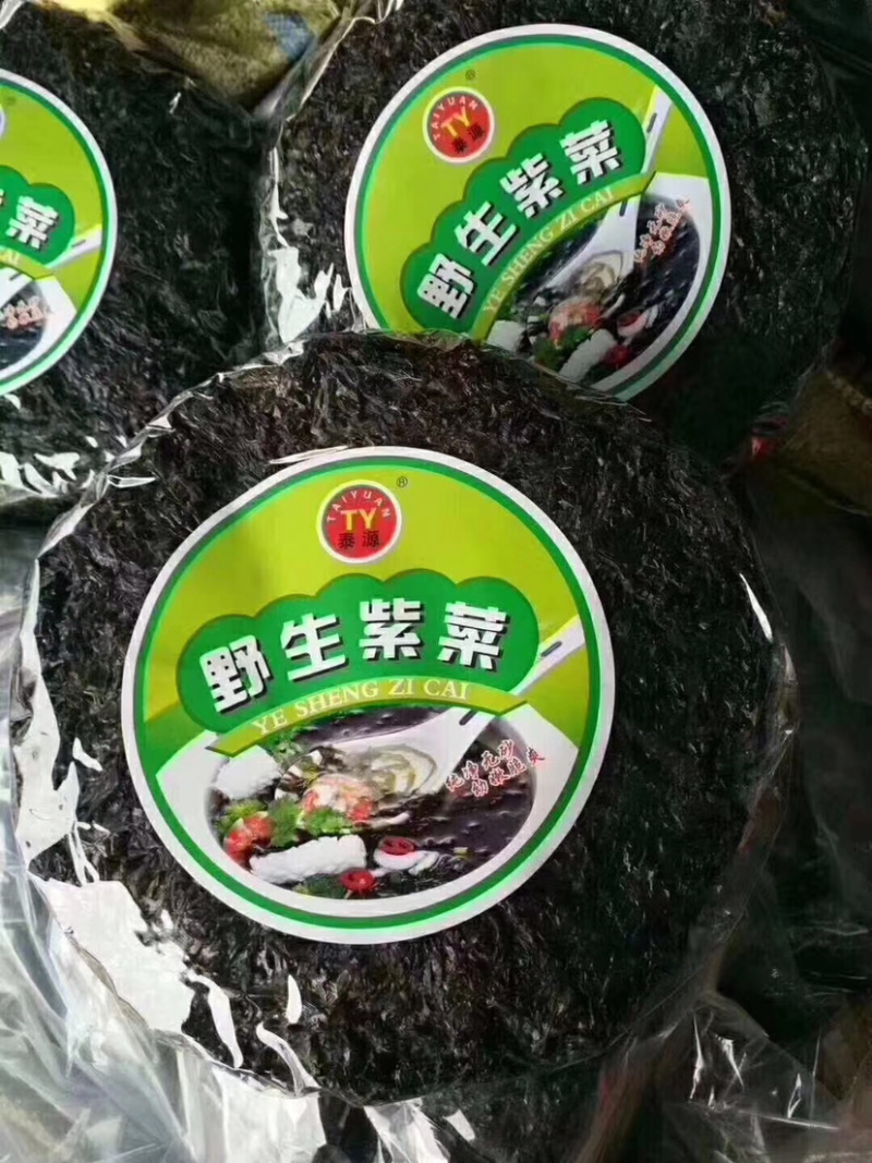 紫菜，一种带调料包，一种不带调料包，详情请咨询客服