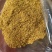 喷浆玉米皮，蛋白30，，蛋白18，禽料，牛羊料，蛋白高，