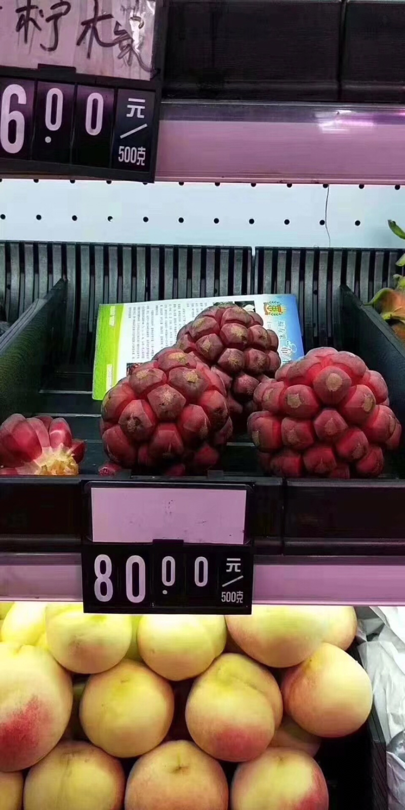 布福娜黑老虎苗，耐寒品种，南北方适合种植