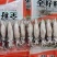 大籽乌海兔笔管鱼冷冻冻食海鲜中秋礼品