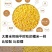 大黄米东北大黄米粽子专用糯黄米营养大黄米包邮
