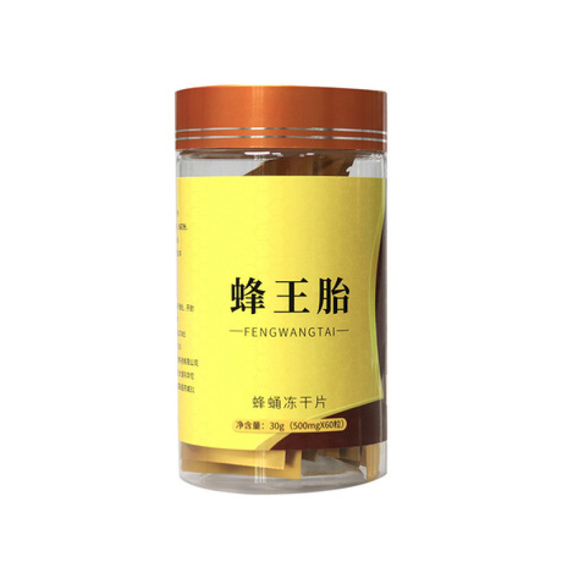 峰王胎片峰王浆冻干粉压片糖果厂家直销招代理