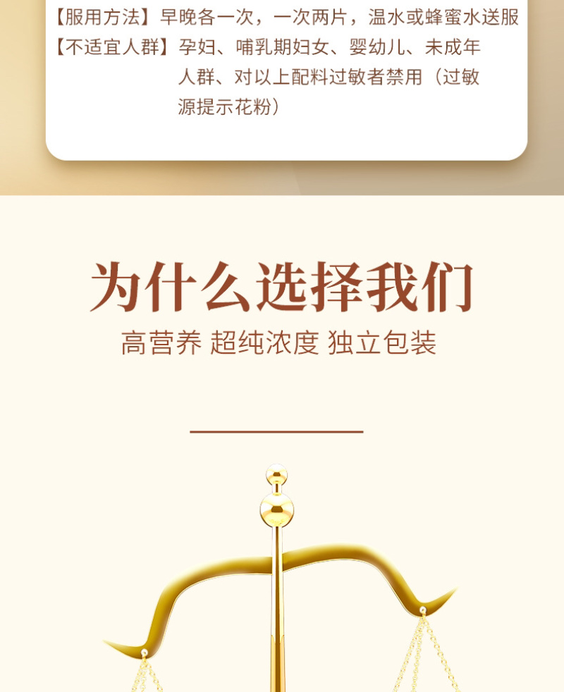 峰王胎片峰王浆冻干粉压片糖果厂家直销招代理