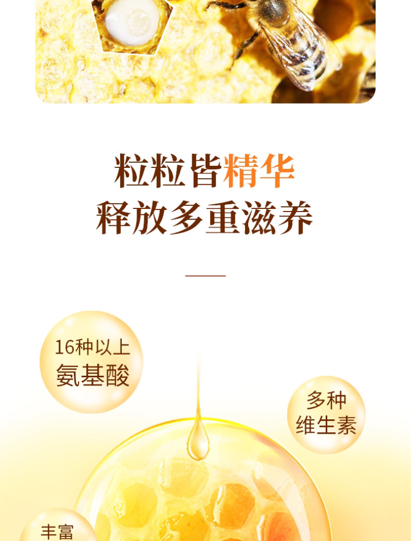 峰王胎片峰王浆冻干粉压片糖果厂家直销招代理