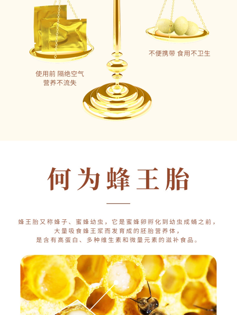 峰王胎片峰王浆冻干粉压片糖果厂家直销招代理