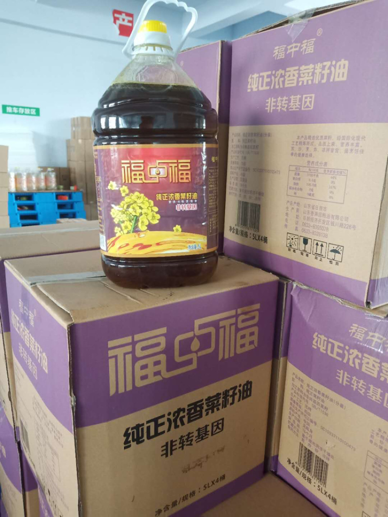 瑞禾菜籽油菜籽油20升5升