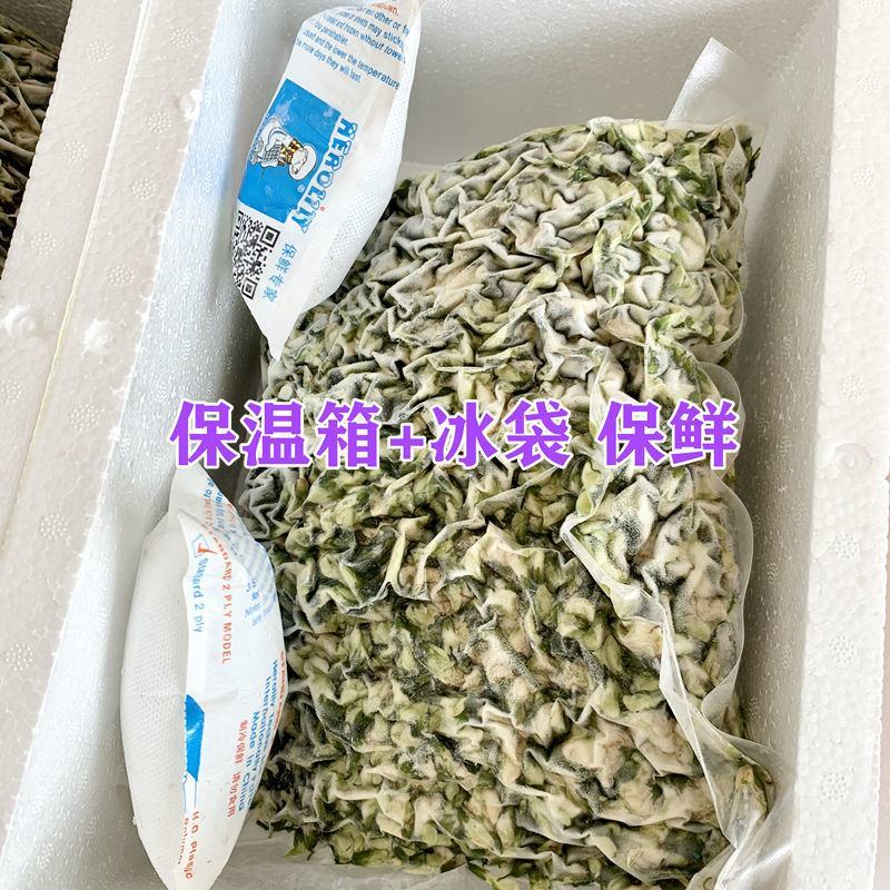 冰冻野生洋槐花新鲜干野生蔬菜当季时令杨槐花野菜干的