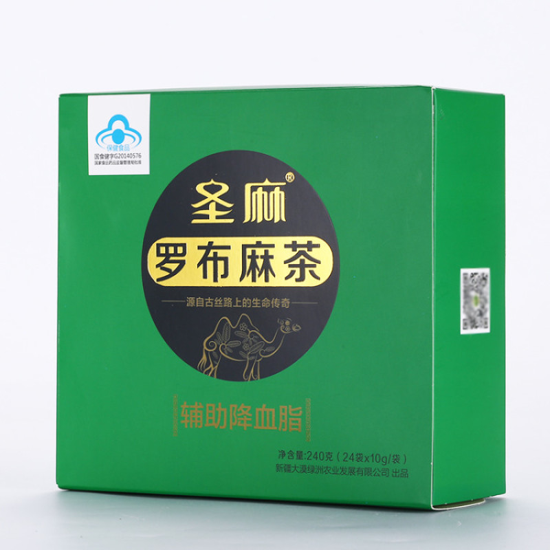 新疆喀什巴楚县圣麻牌罗布麻茶手工炒制可一件代发