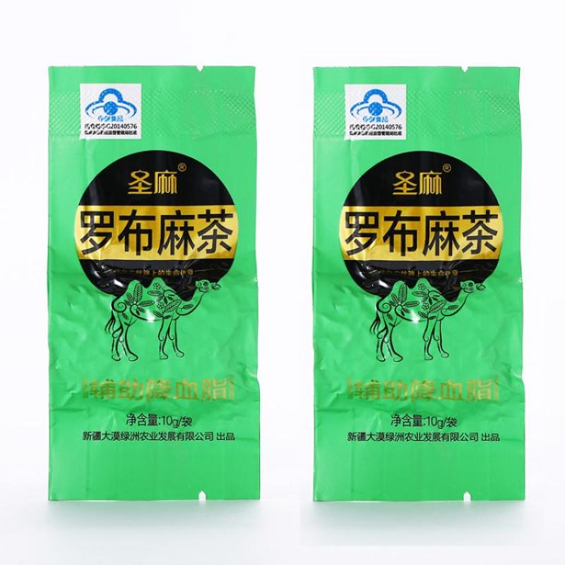 新疆喀什巴楚县圣麻牌罗布麻茶手工炒制可一件代发