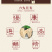 白术中药材白术无硫磺白术中药材批发各种规格