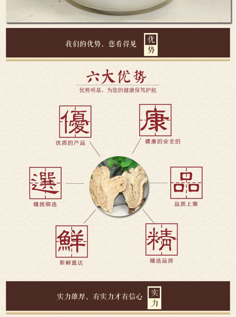 白术中药材白术无硫磺白术中药材批发各种规格