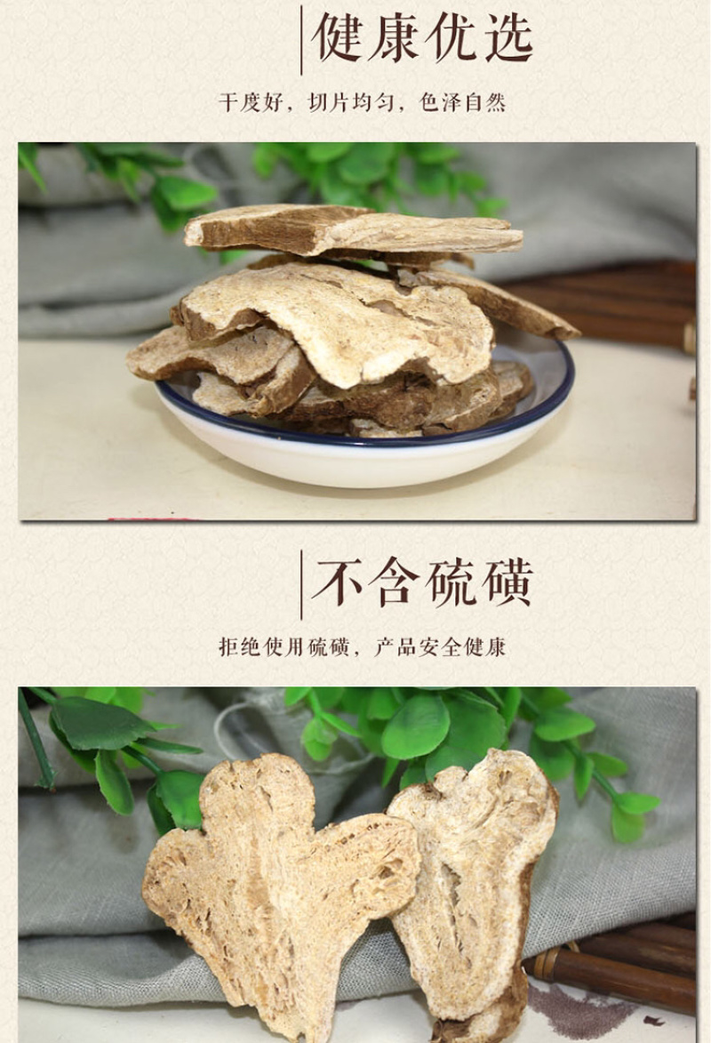 白术中药材白术无硫磺白术中药材批发各种规格