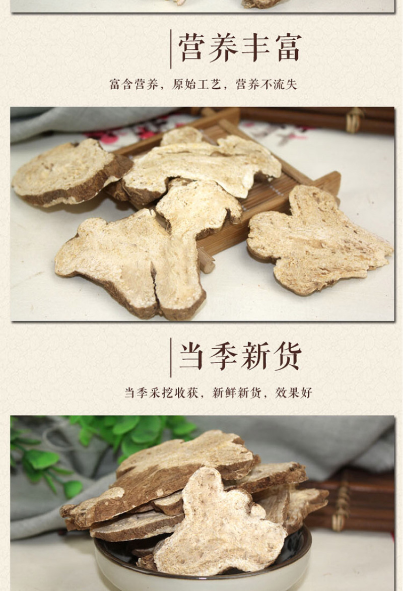 白术中药材白术无硫磺白术中药材批发各种规格