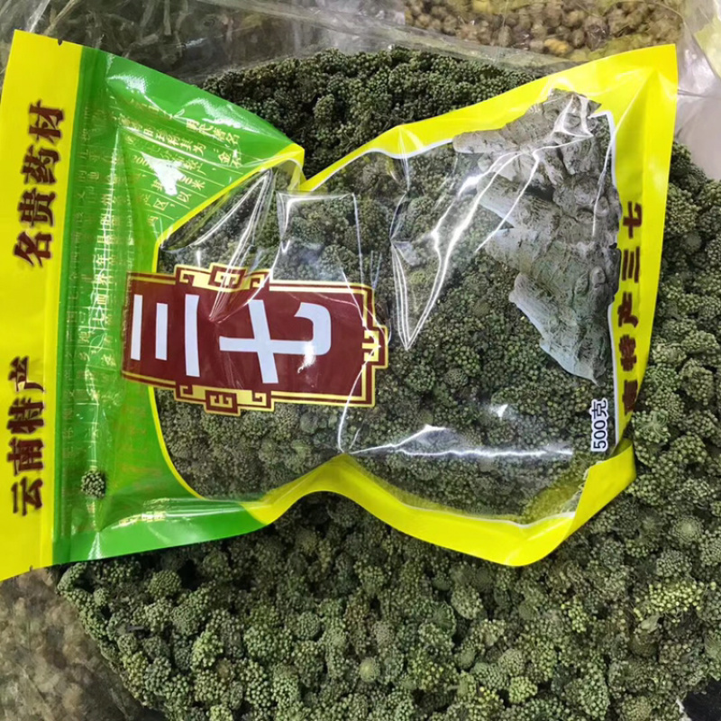三七花2020年新货三七花支持一件代发