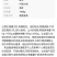 4斤水产海鲜大虾一箱鲜活新鲜海虾活体对虾基围虾白虾非青岛