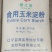 进口木署淀粉云南省昆明增福商贸有限公司