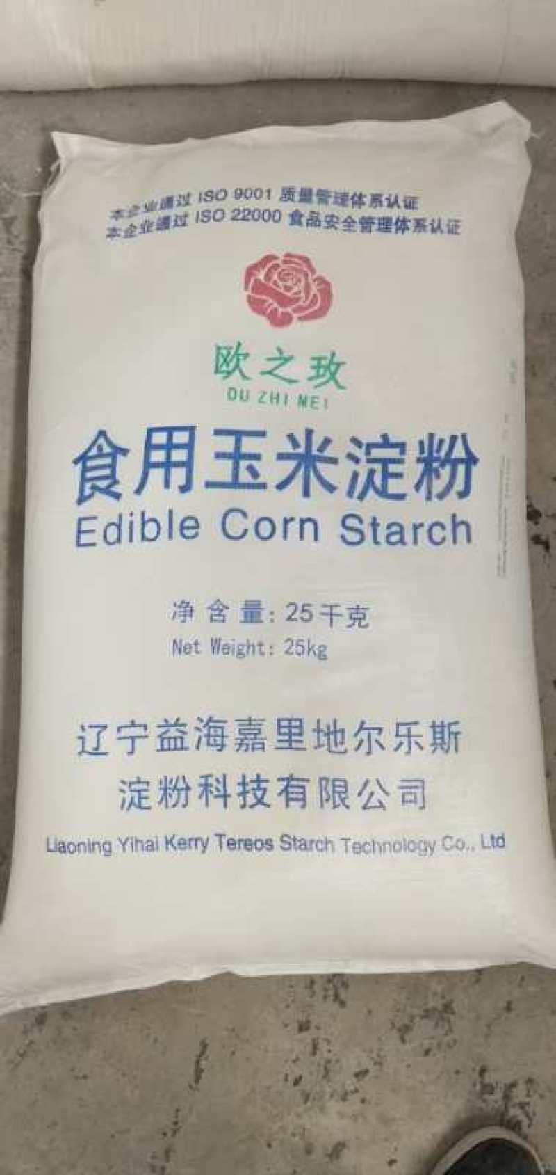 进口木署淀粉云南省昆明增福商贸有限公司