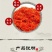 红花正品货！新疆货！无硫新货！干净无杂！实拍图品质保量