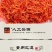 红花正品货！新疆货！无硫新货！干净无杂！实拍图品质保量