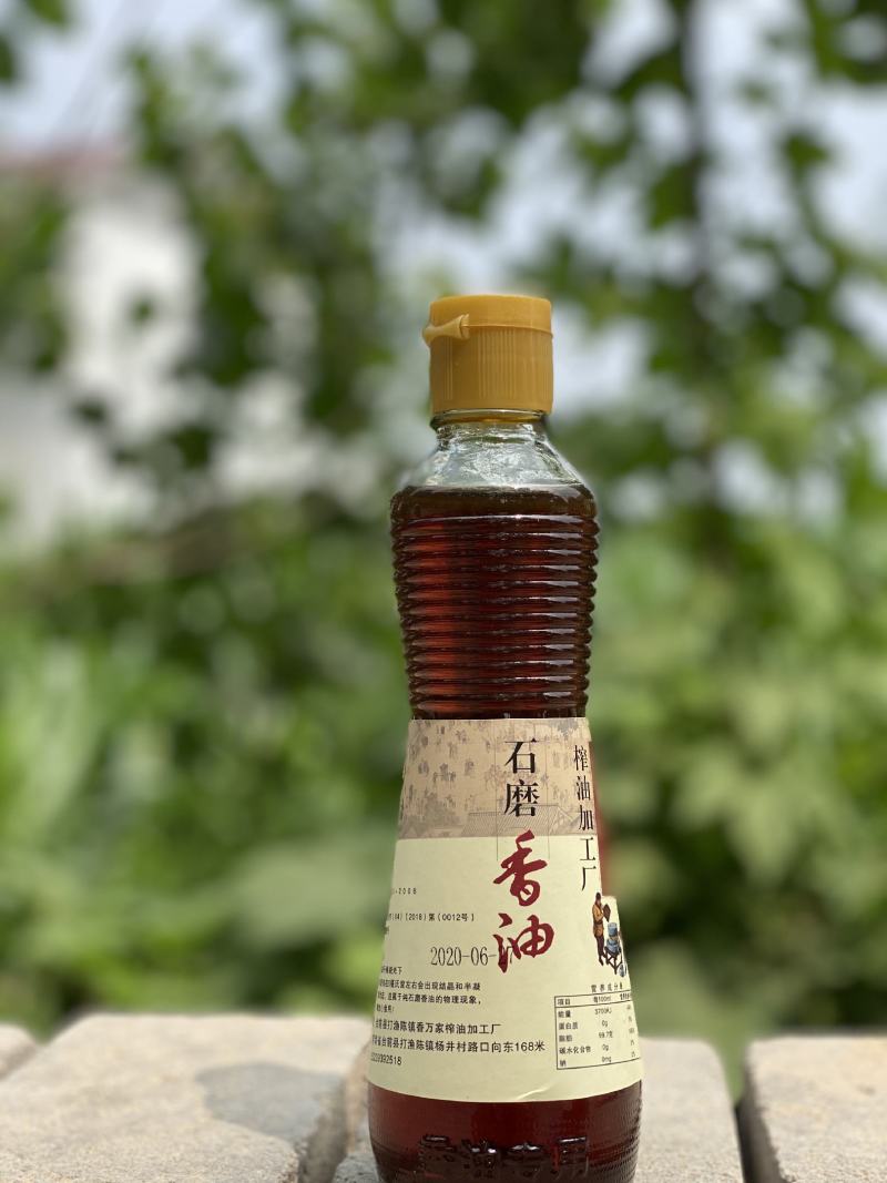 香油家用芝麻油农家自榨纯正商用包邮小磨香油蘸料家用黑芝麻