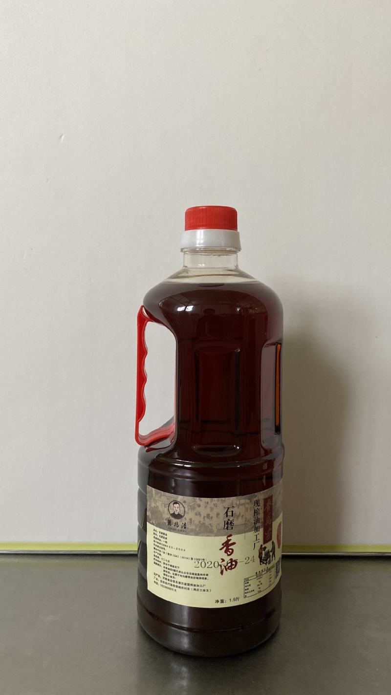 香油家用芝麻油农家自榨纯正商用包邮小磨香油蘸料家用黑芝麻
