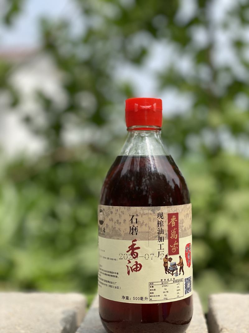 香油家用芝麻油农家自榨纯正商用包邮小磨香油蘸料家用黑芝麻