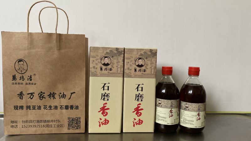 香油家用芝麻油农家自榨纯正商用包邮小磨香油蘸料家用黑芝麻
