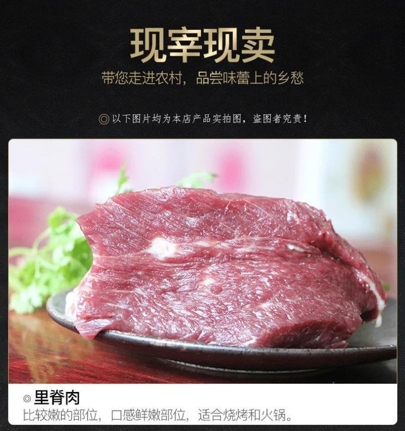 驴肉冷冻正宗生鲜驴肉新鲜散养真空包邮河北特产带皮