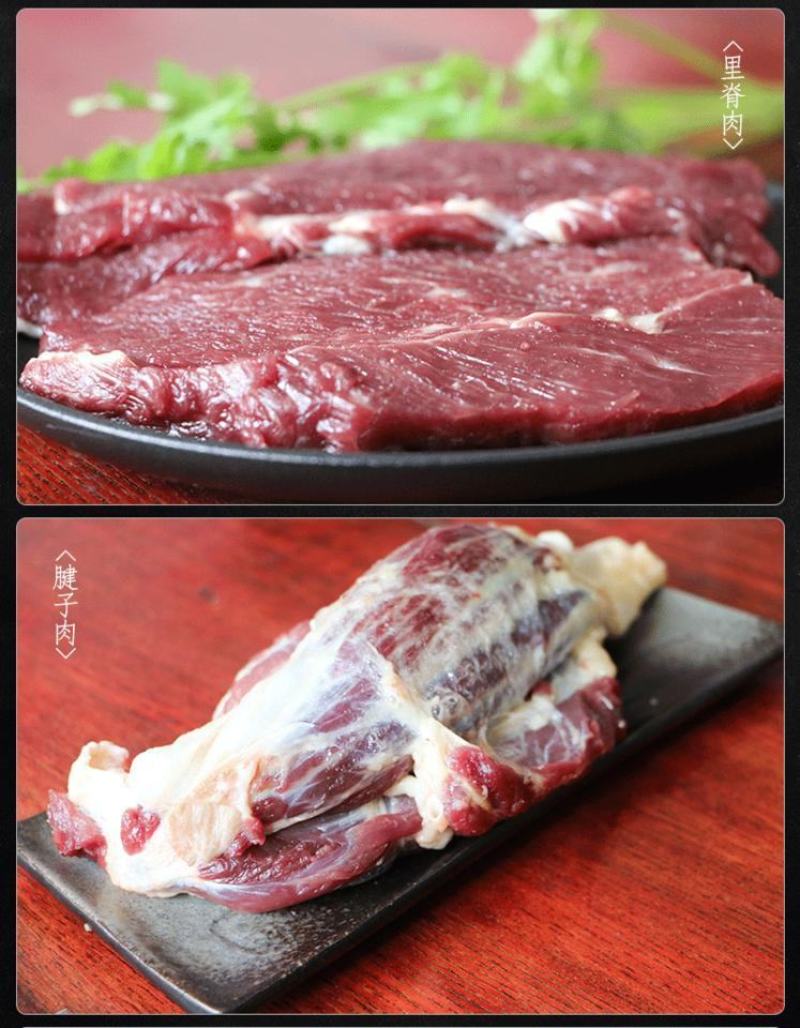 驴肉冷冻正宗生鲜驴肉新鲜散养真空包邮河北特产带皮