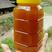 湘西龙山县里耶镇八面山的自家养土蜂蜜出售