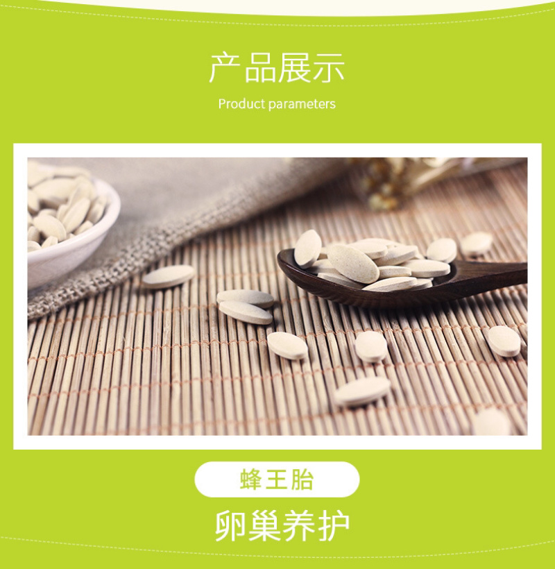 峰王浆冻干粉峰王胎片压片糖果批发