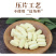峰王浆冻干粉峰王胎片压片糖果批发