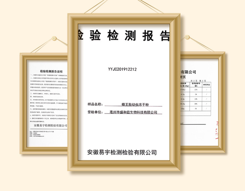 峰王浆冻干粉峰王胎片压片糖果批发