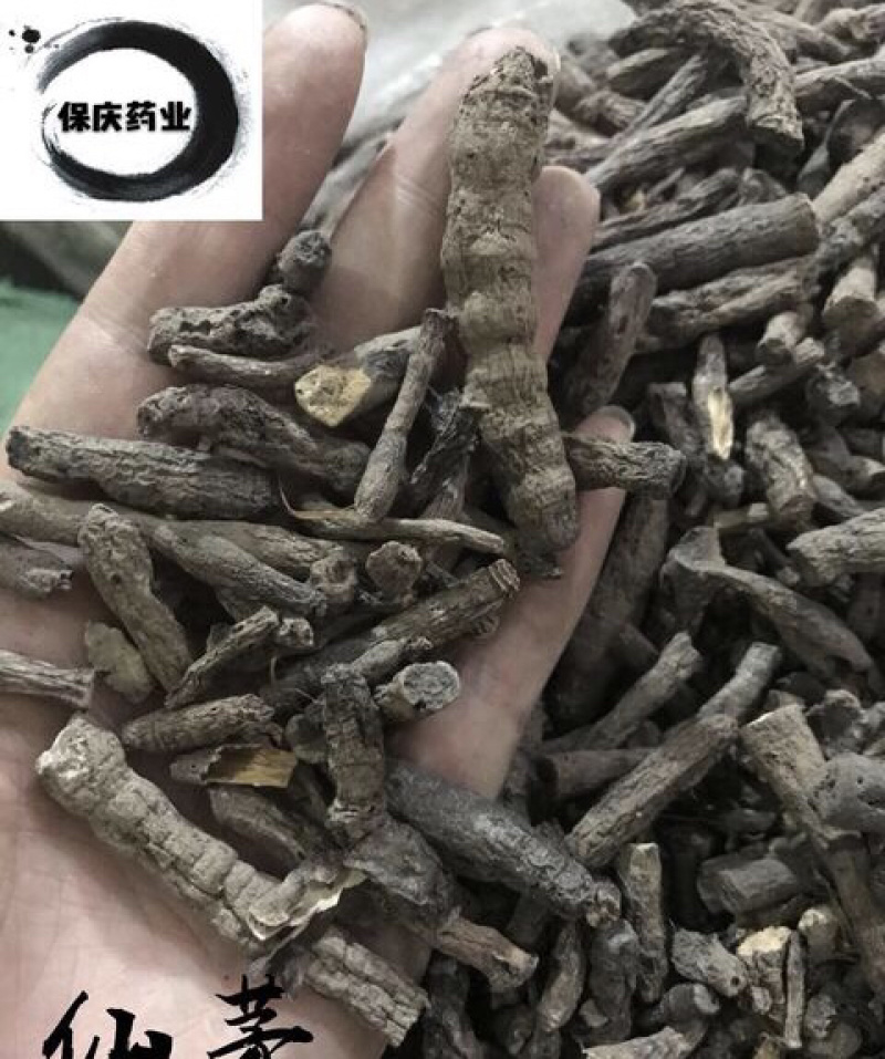 仙茅仙毛独脚仙茅保庆药材批发仙茅发货如图实拍