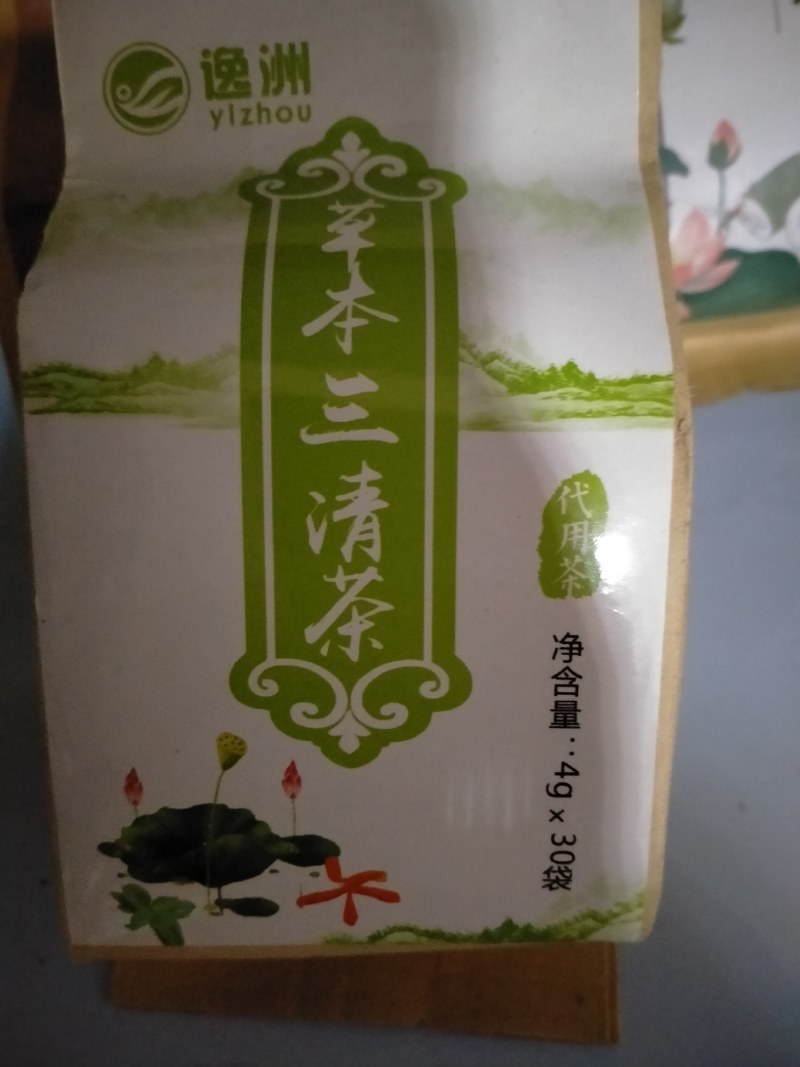 各种花茶，规格齐全，大货批发，一手货源，价格优！