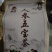 各种花茶，规格齐全，大货批发，一手货源，价格优！