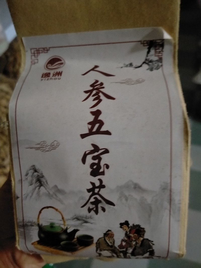 各种花茶，规格齐全，大货批发，一手货源，价格优！